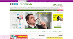 Desktop Screenshot of mohammadbadali.com