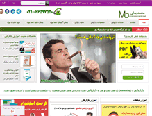 Tablet Screenshot of mohammadbadali.com